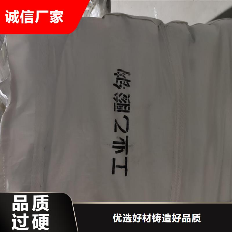 醋酸钠现货采购