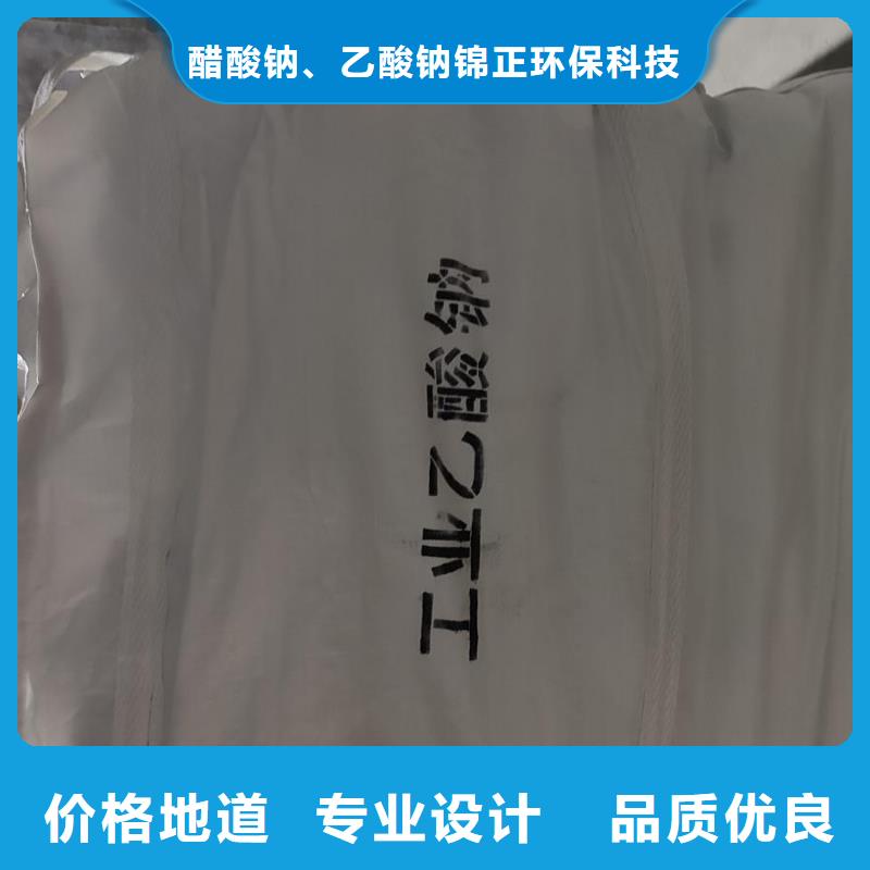 乙酸钠制造