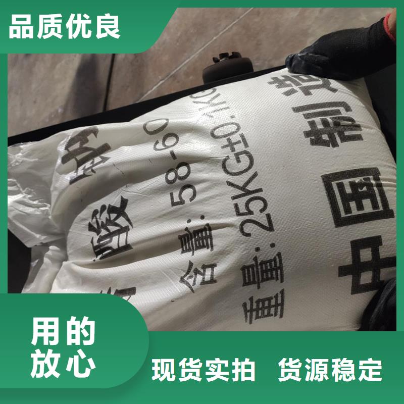 培菌醋酸钠-视频-培菌醋酸钠-醋酸钠、乙酸钠锦正环保科技(上饶市分公司)服务区域玉山|婺源|萍乡|景德镇|宜春|新余