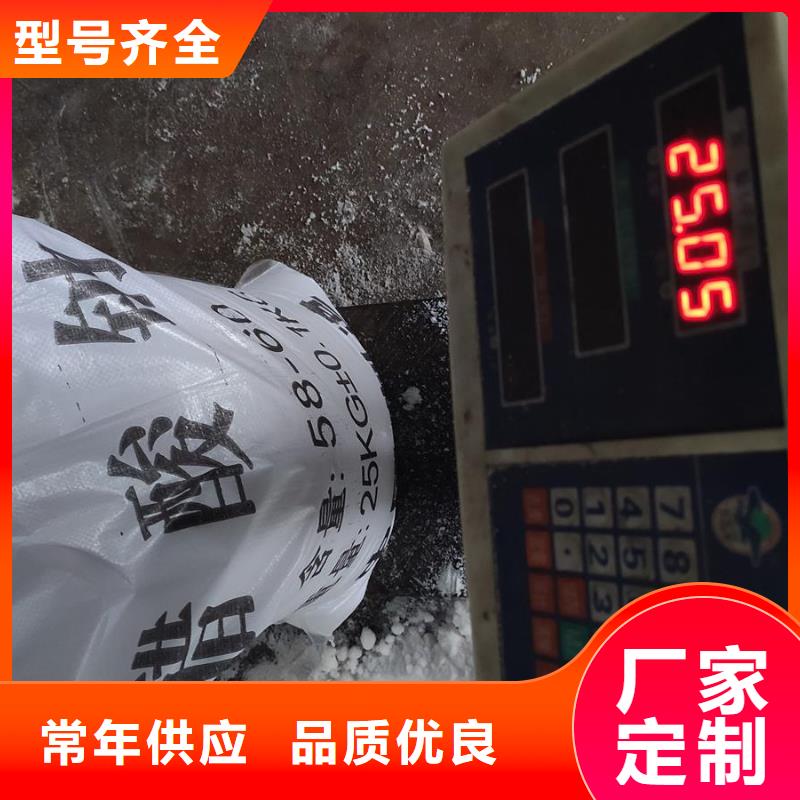 ##醋酸钠价格报价源头厂家##有限集团