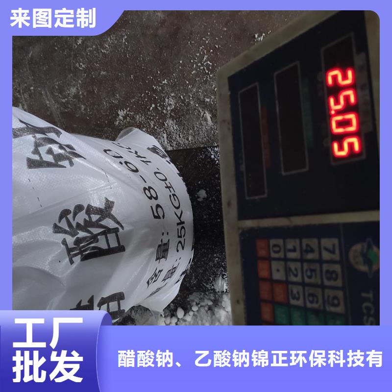 做三水乙酸钠的作用的厂家