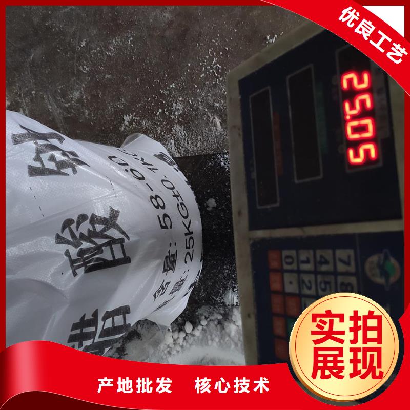 优惠的醋酸钠的用途污水处理品牌厂家
