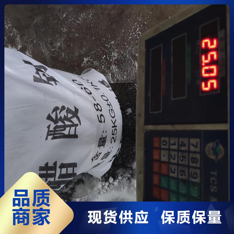 醋酸钠的用途污水处理制作材料