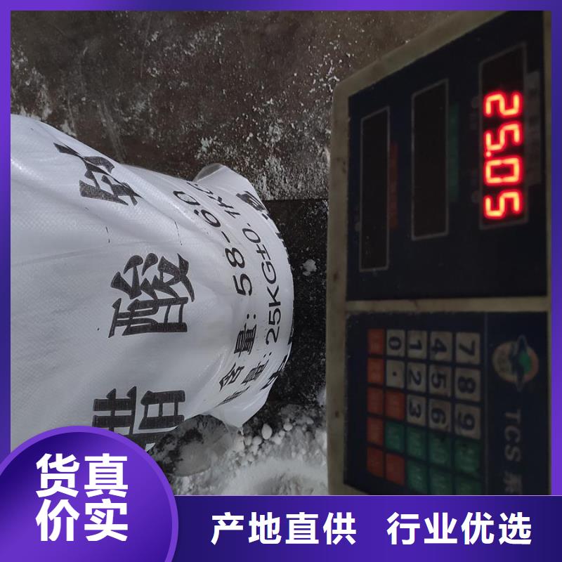培菌醋酸钠-视频-培菌醋酸钠-醋酸钠、乙酸钠锦正环保科技(上饶市分公司)服务区域玉山|婺源|萍乡|景德镇|宜春|新余