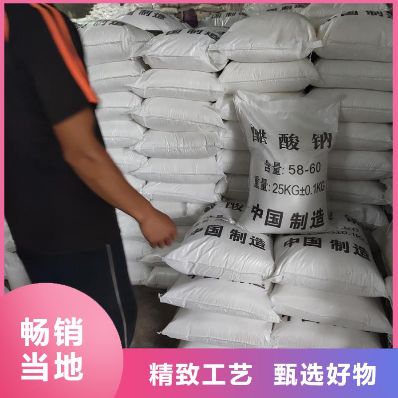 乙酸钠厂家-价格低