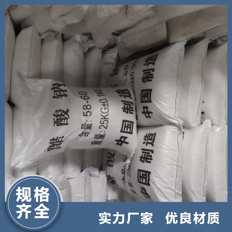 销售工业级醋酸钠含量的厂家