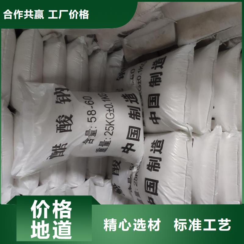 乙酸钠厂家-价格低