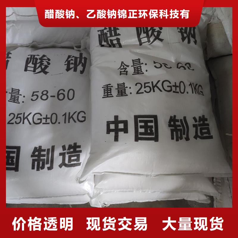 乙酸钠价格多少钱一吨原厂定做