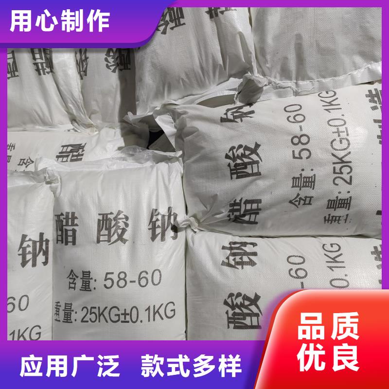 经验丰富的乙酸钠价格多少钱一吨厂家