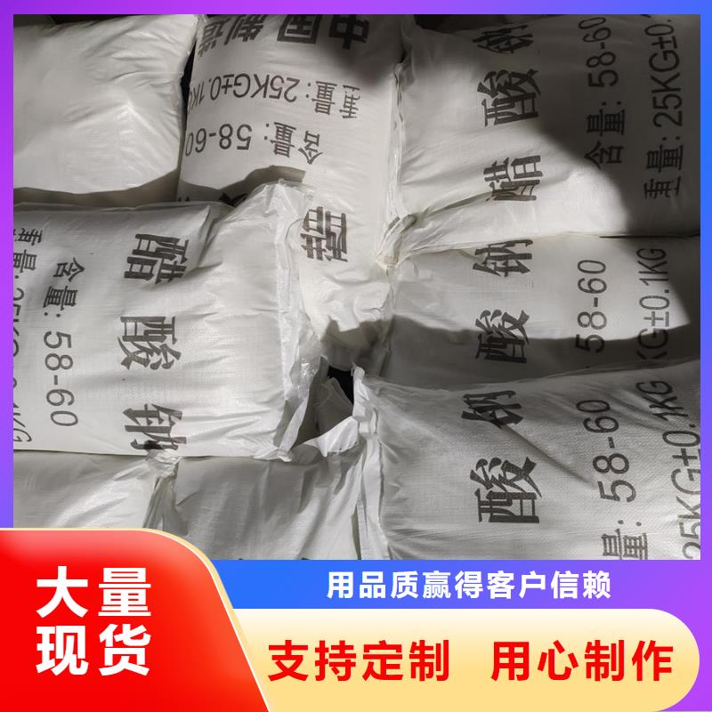 卖水处理醋酸钠的基地