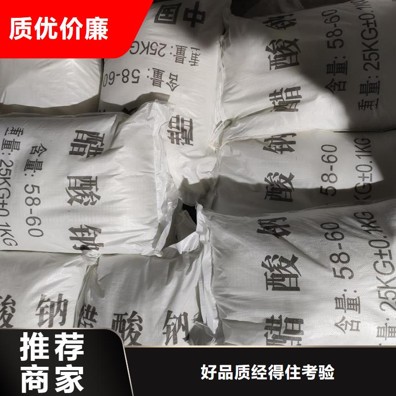 无水醋酸钠质量合格