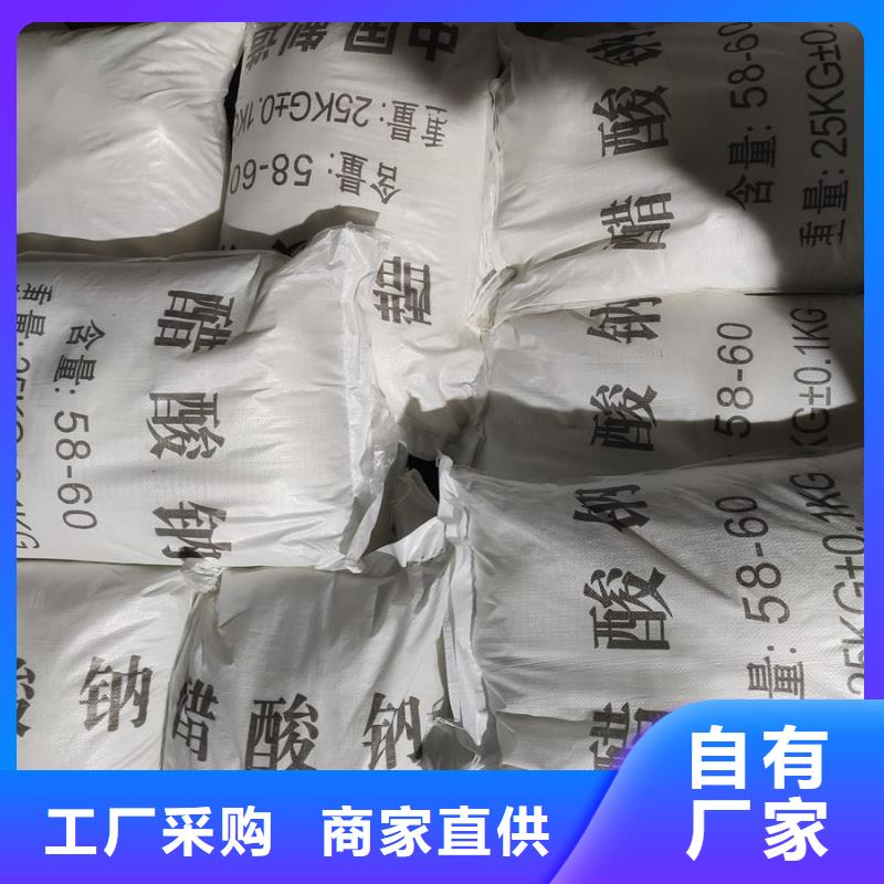 优质乙酸钠批发价的经销商