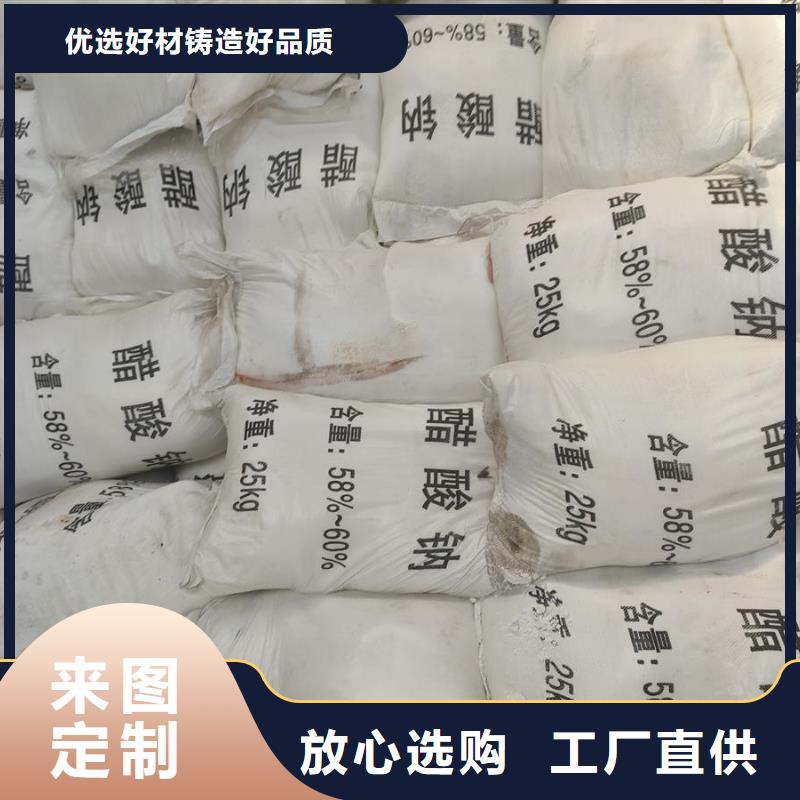 无水醋酸钠质量合格