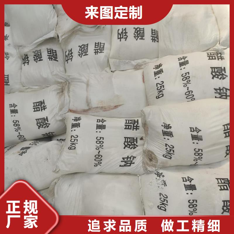 乙酸钠生产厂家厂家资讯