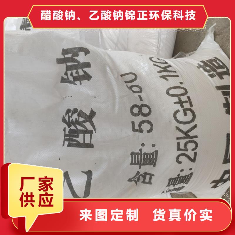 专业销售结晶醋酸钠-优质