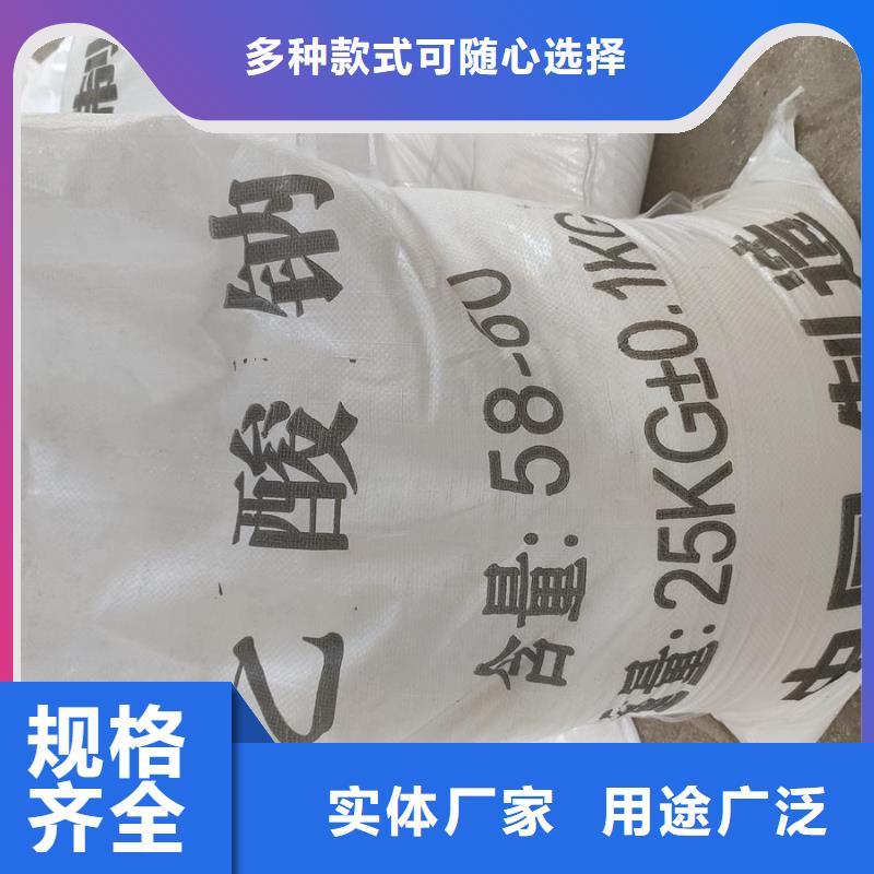 重信誉污水处理醋酸钠批发厂家