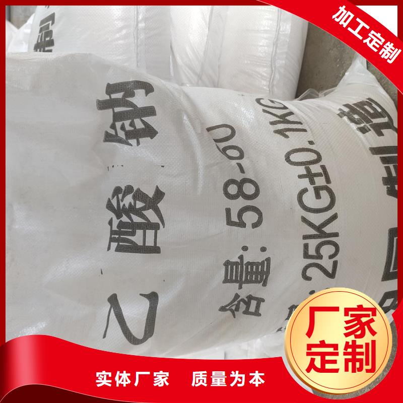 有现货的醋酸钠供货商