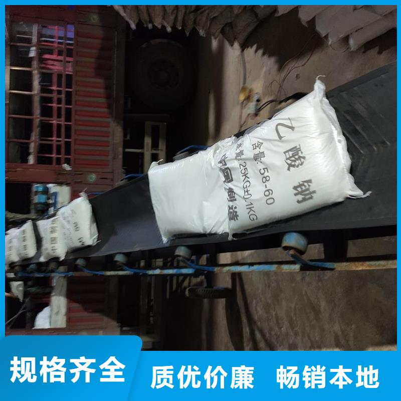 无水醋酸钠质量合格
