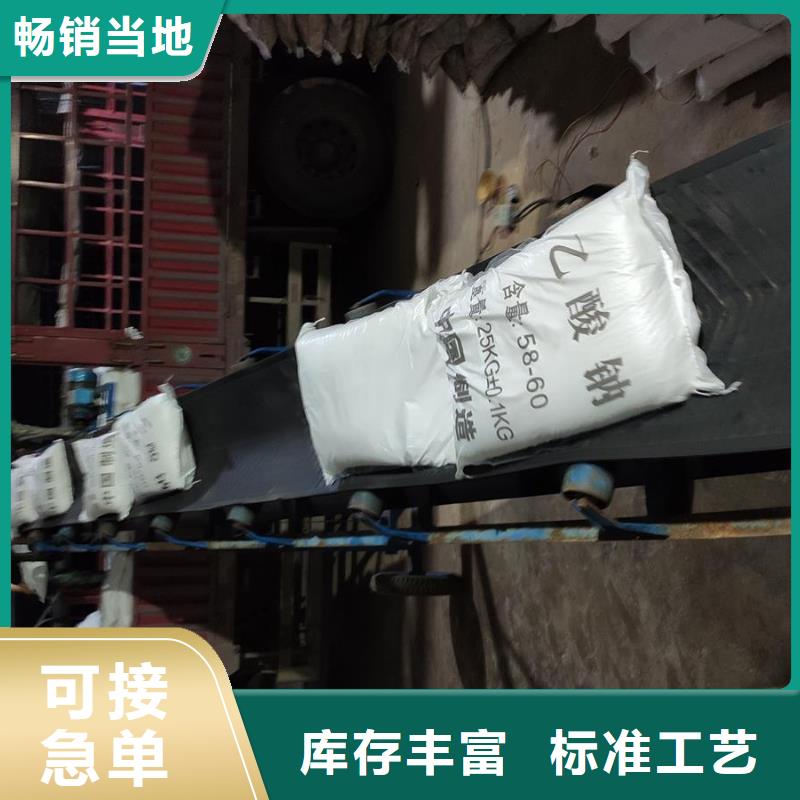 醋酸钠价格加工厂家