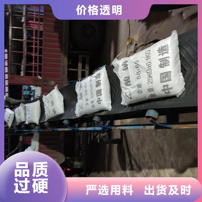 乙酸钠厂家实地考察定制费用