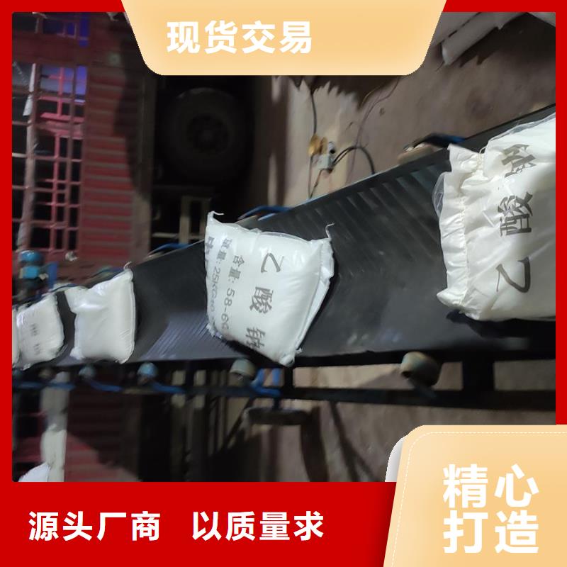 培菌醋酸钠-视频-培菌醋酸钠-醋酸钠、乙酸钠锦正环保科技(上饶市分公司)服务区域玉山|婺源|萍乡|景德镇|宜春|新余