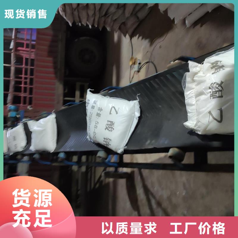 醋酸钠的用途污水处理制作材料