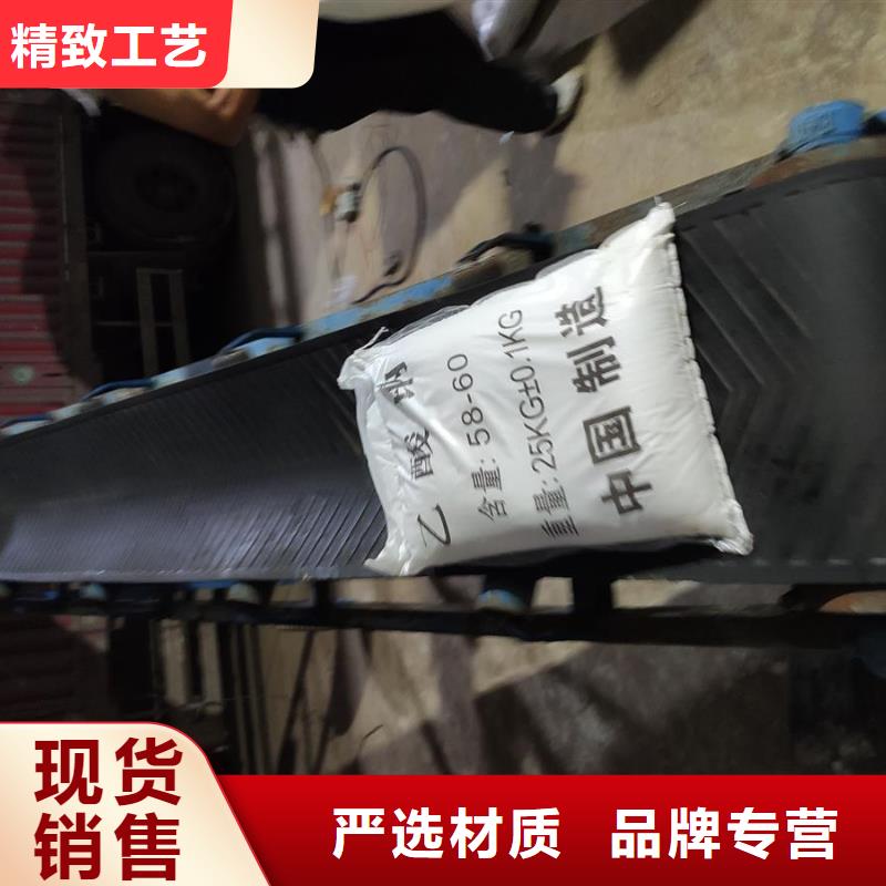 重信誉污水处理醋酸钠批发厂家