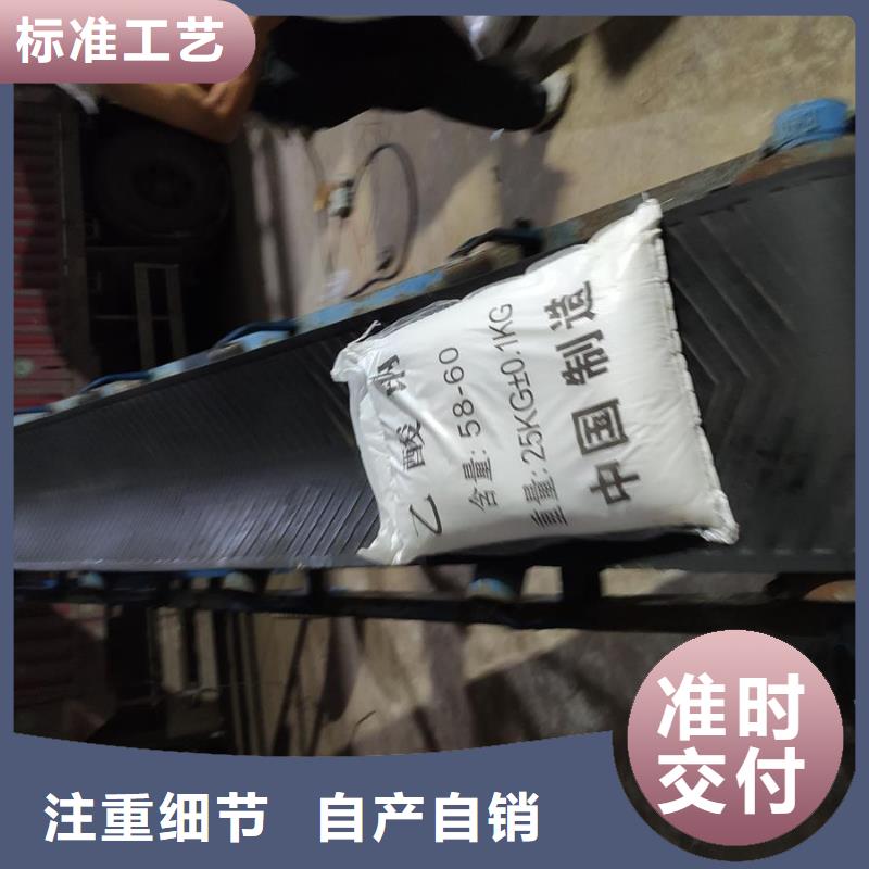 可定制的乙酸钠生产厂家供货商