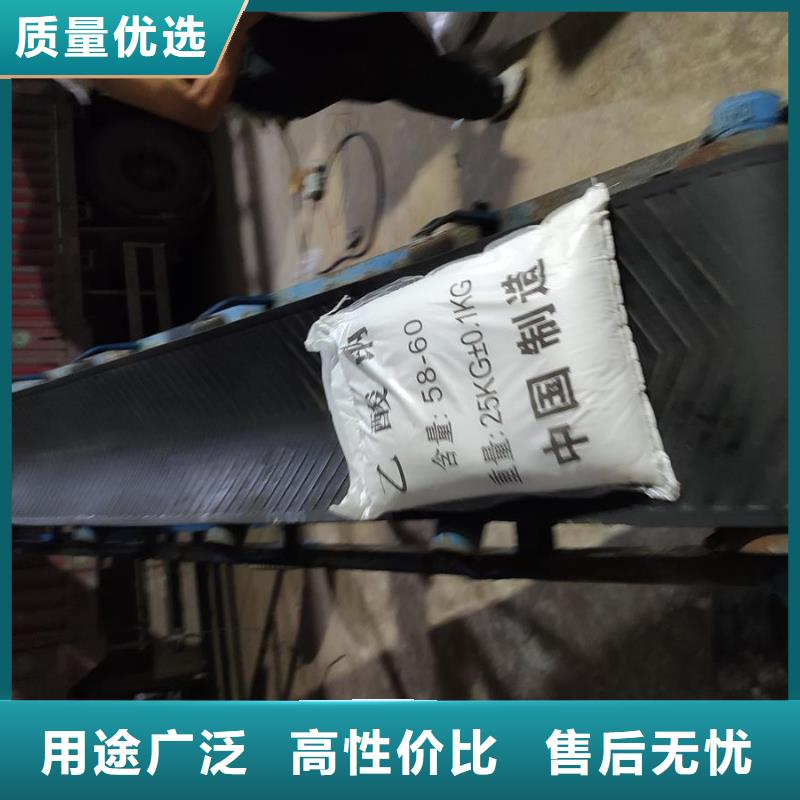 醋酸钠知识-醋酸钠知识质量好