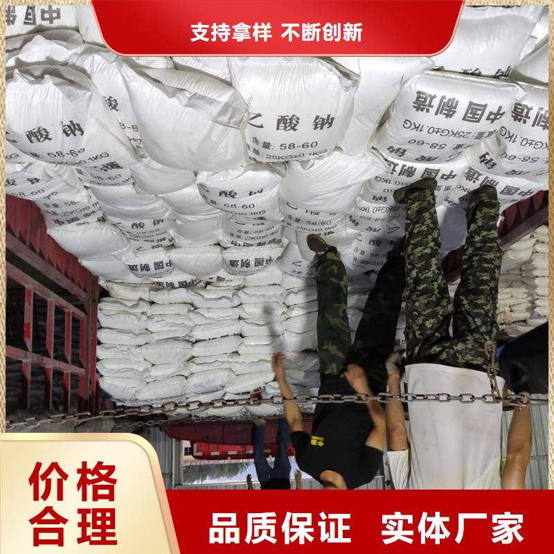 醋酸钠的用途老牌厂家