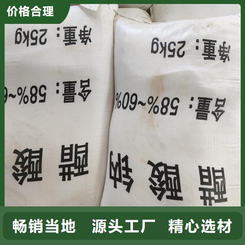 专业生产醋酸钠、专业生产醋酸钠厂家-库存充足