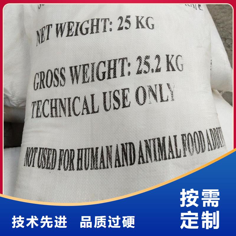 做三水乙酸钠的作用的厂家