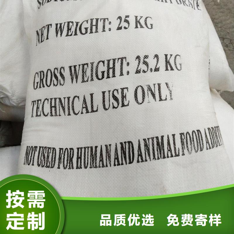 销售工业级醋酸钠含量的厂家