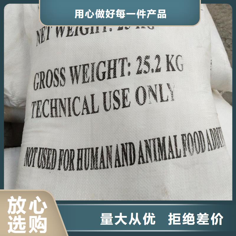 乙酸钠生产厂家厂家资讯