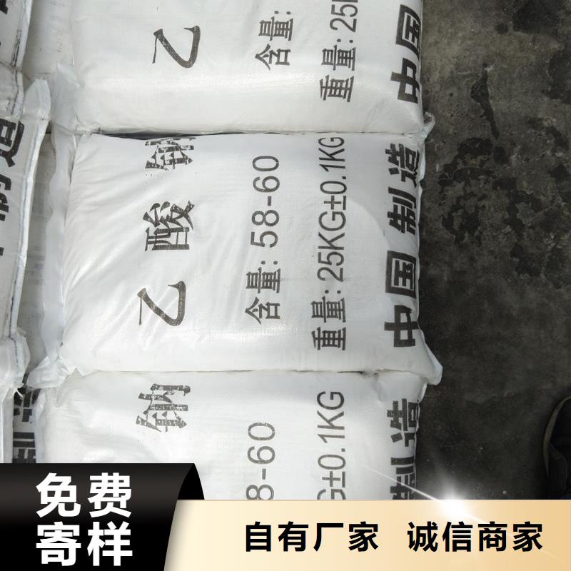 卖水处理醋酸钠的基地