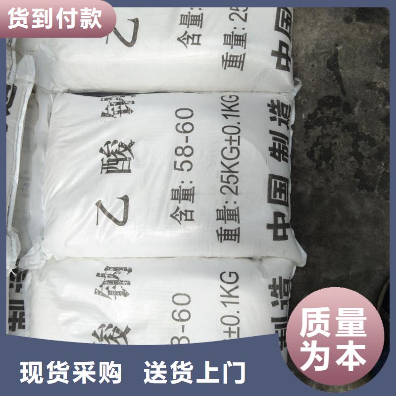 醋酸钠生产方法-量大价优