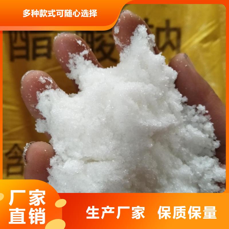 乙酸钠价格多少钱一吨型号齐全