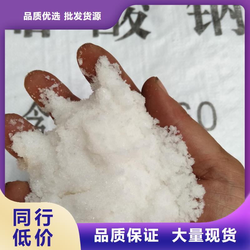 找工业醋酸钠报价【无中间商】