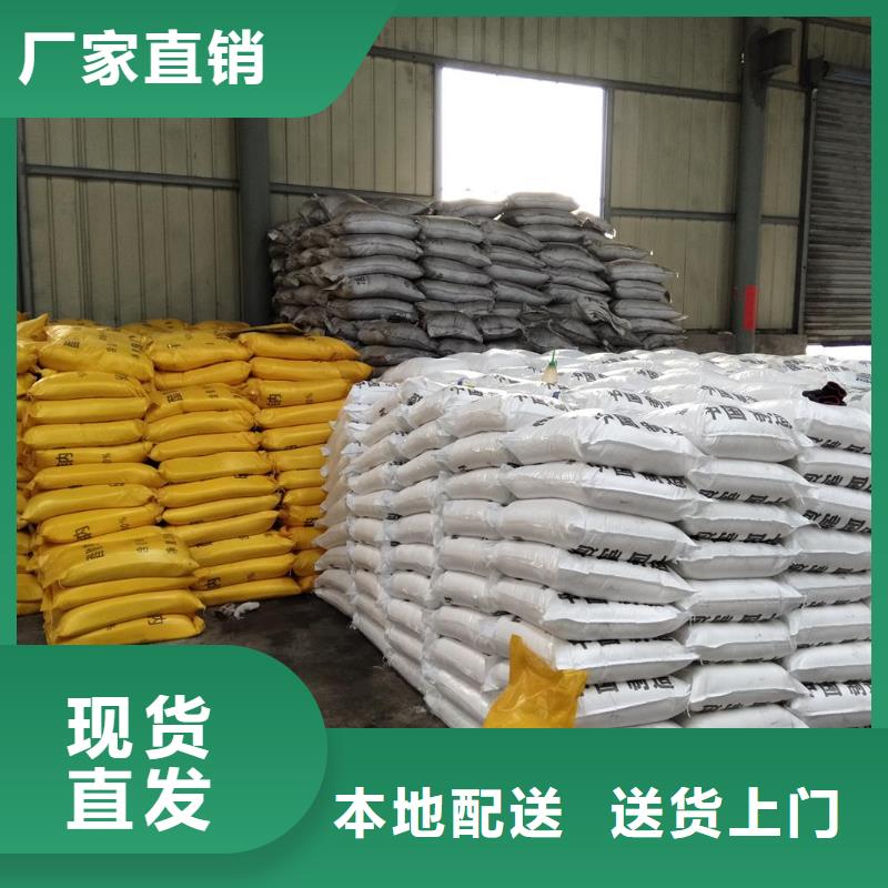 批发专业生产醋酸钠_品牌厂家