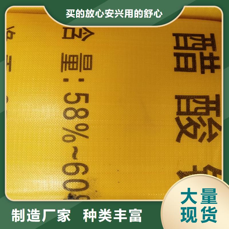 乙酸钠的ph值是多少厂家-发货及时