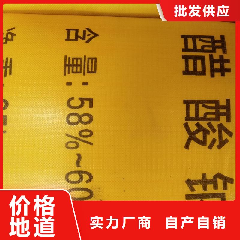 找工业醋酸钠报价【无中间商】