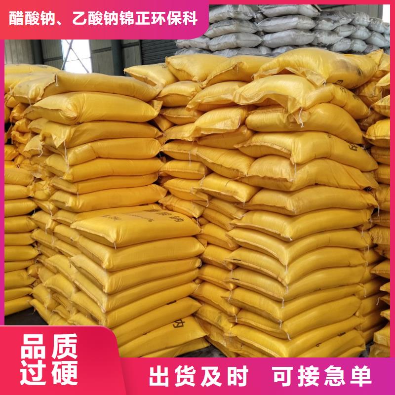 乙酸钠安装价格