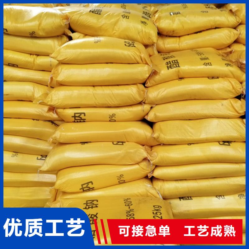 醋酸钠的用途污水处理制作材料