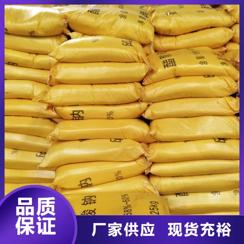 醋酸钠价格加工厂家