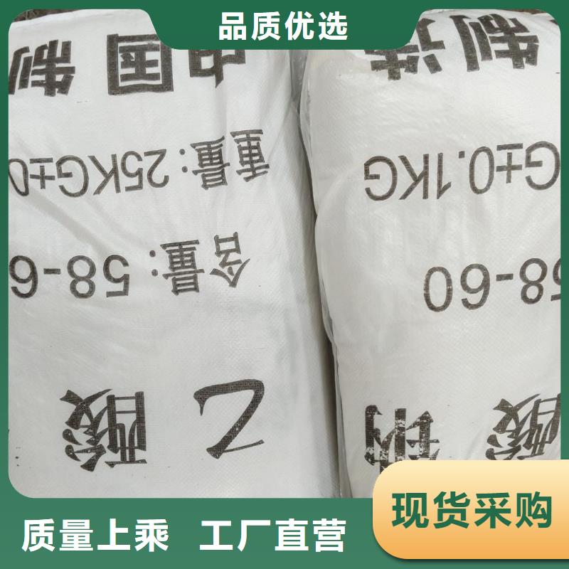购买乙酸钠厂家实地考察-现货充足有保障