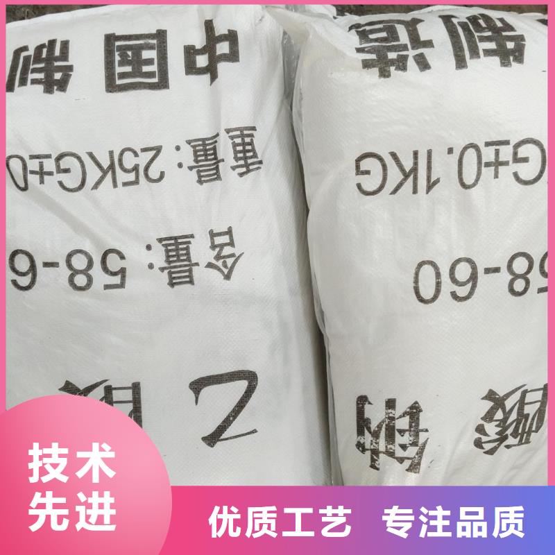 醋酸钠今日行情