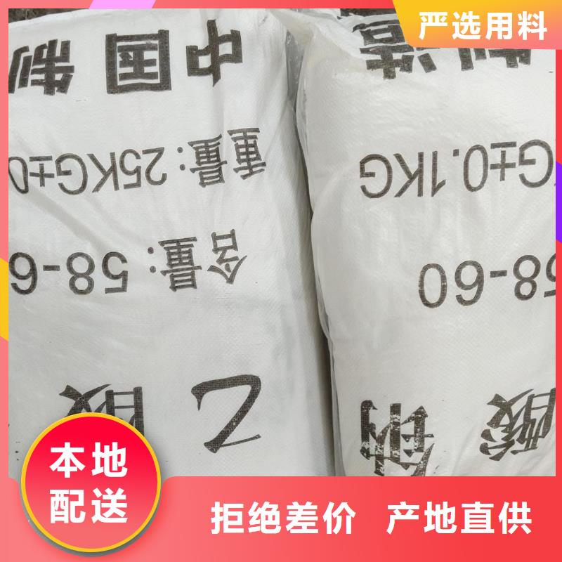 污水处理醋酸钠-厂家直供