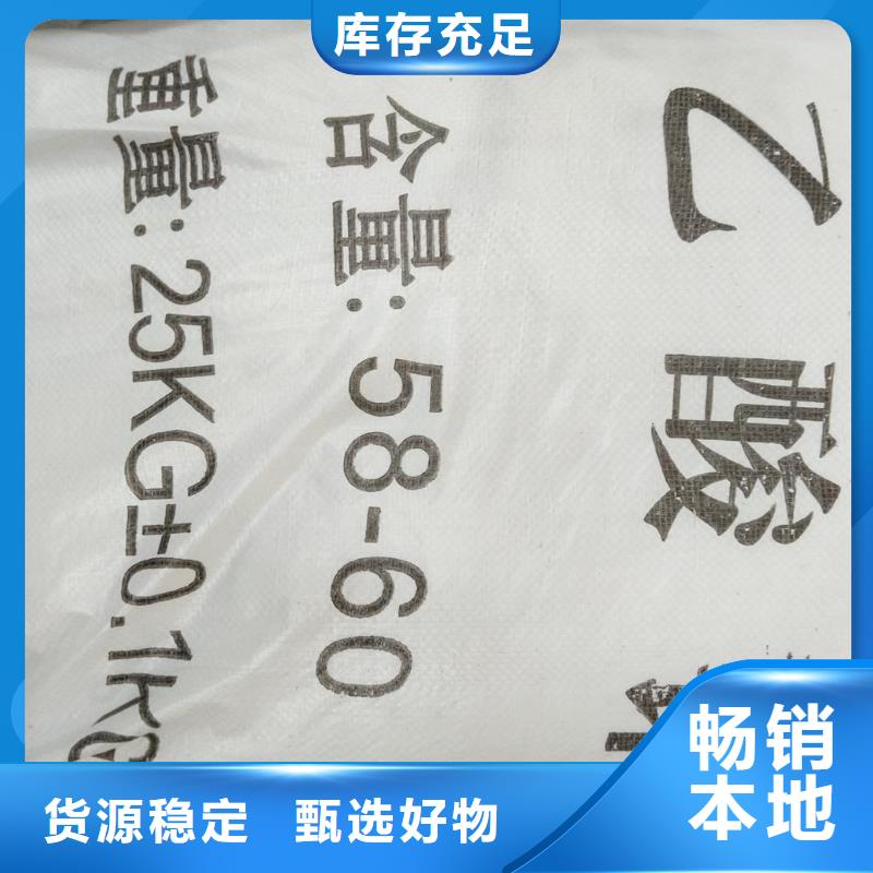 醋酸钠知识-醋酸钠知识质量好