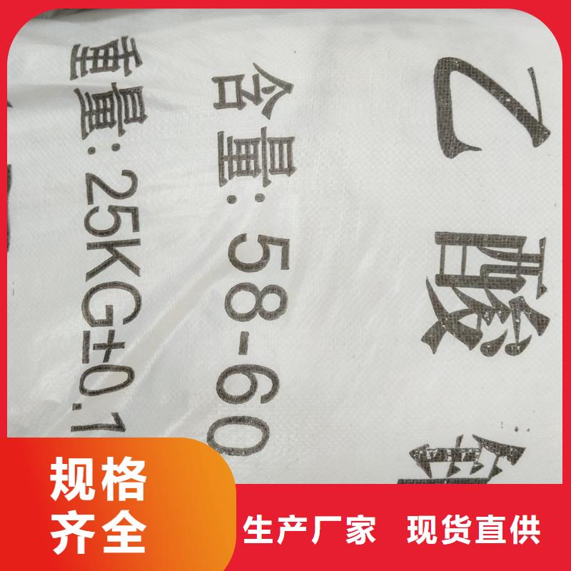 乙酸钠/醋酸钠诚信经营厂家