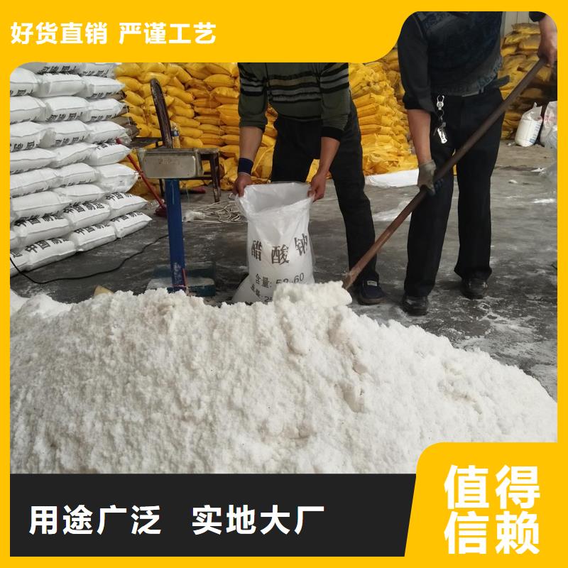 工业醋酸钠厂家现货直销行情